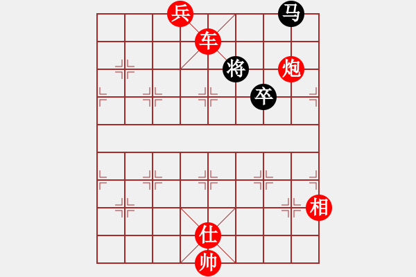 象棋棋譜圖片：小型激戰(zhàn) - 步數(shù)：170 