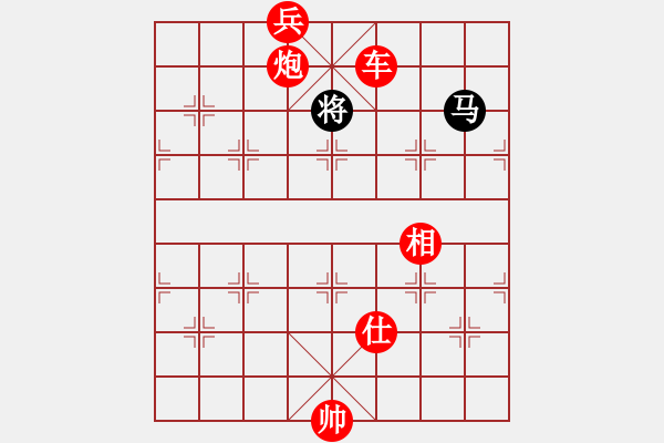 象棋棋譜圖片：小型激戰(zhàn) - 步數(shù)：190 