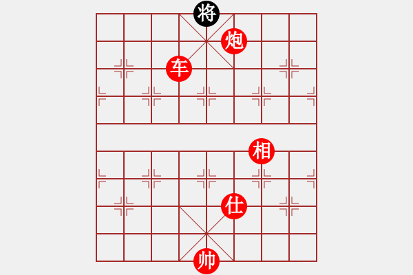 象棋棋譜圖片：小型激戰(zhàn) - 步數(shù)：200 