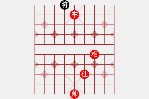 象棋棋譜圖片：小型激戰(zhàn) - 步數(shù)：210 