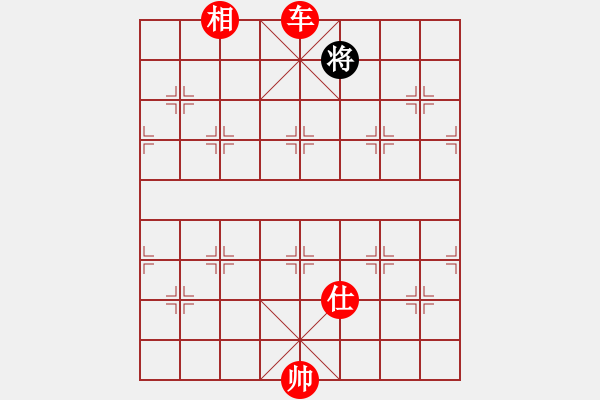 象棋棋譜圖片：小型激戰(zhàn) - 步數(shù)：220 