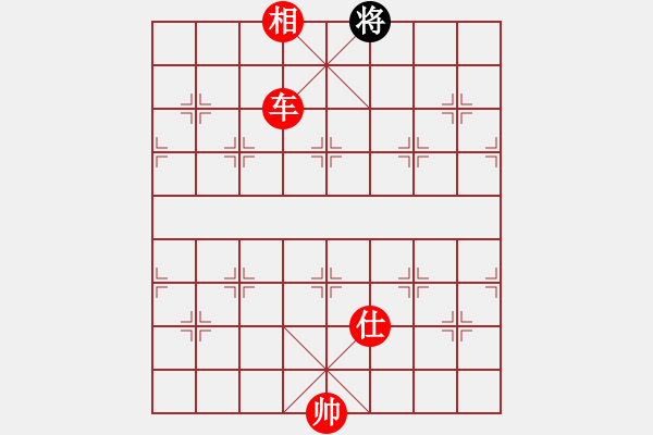 象棋棋譜圖片：小型激戰(zhàn) - 步數(shù)：230 