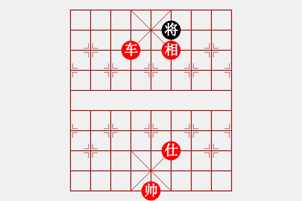 象棋棋譜圖片：小型激戰(zhàn) - 步數(shù)：240 