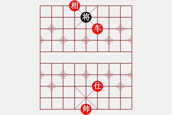 象棋棋譜圖片：小型激戰(zhàn) - 步數(shù)：260 