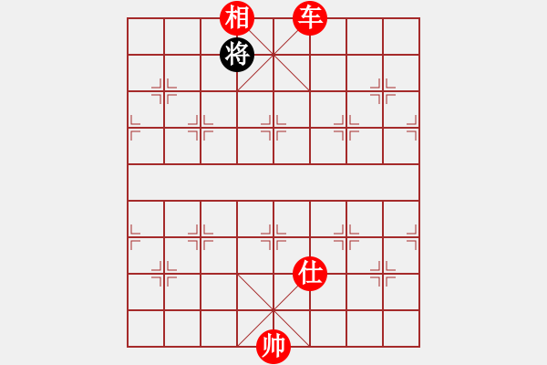 象棋棋譜圖片：小型激戰(zhàn) - 步數(shù)：270 