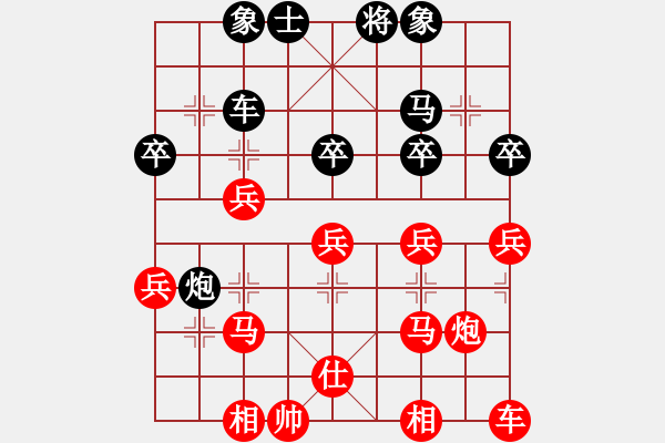 象棋棋譜圖片：小型激戰(zhàn) - 步數(shù)：30 