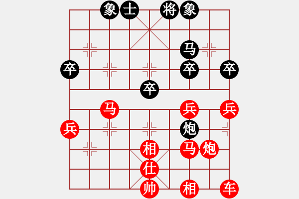 象棋棋譜圖片：小型激戰(zhàn) - 步數(shù)：40 