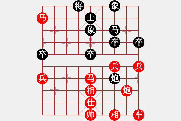 象棋棋譜圖片：小型激戰(zhàn) - 步數(shù)：50 