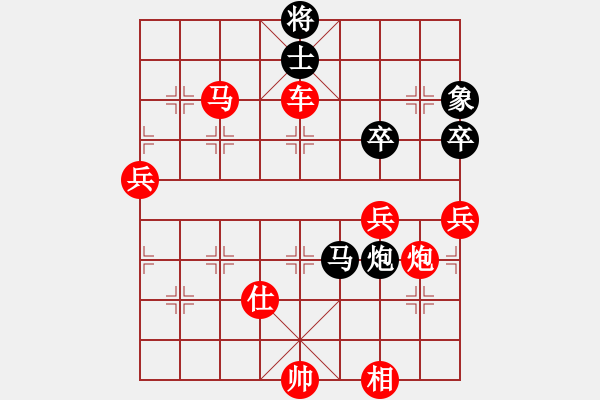 象棋棋譜圖片：小型激戰(zhàn) - 步數(shù)：70 