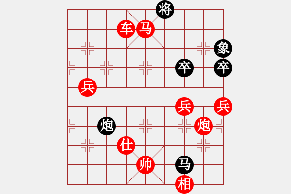 象棋棋譜圖片：小型激戰(zhàn) - 步數(shù)：80 