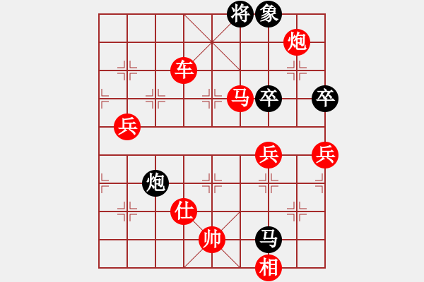 象棋棋譜圖片：小型激戰(zhàn) - 步數(shù)：90 