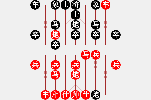 象棋棋譜圖片：一個(gè)壞人[852588686] -VS- 月下美人醉。[1186726030] - 步數(shù)：20 