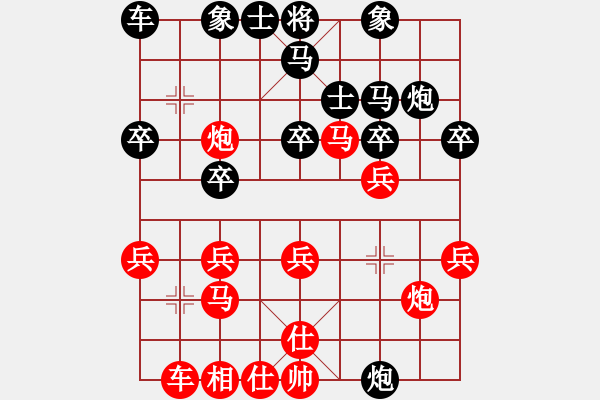 象棋棋譜圖片：一個(gè)壞人[852588686] -VS- 月下美人醉。[1186726030] - 步數(shù)：30 