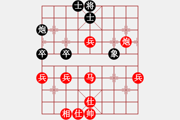 象棋棋譜圖片：一個(gè)壞人[852588686] -VS- 月下美人醉。[1186726030] - 步數(shù)：60 