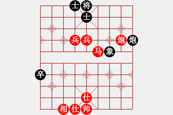 象棋棋譜圖片：一個(gè)壞人[852588686] -VS- 月下美人醉。[1186726030] - 步數(shù)：70 