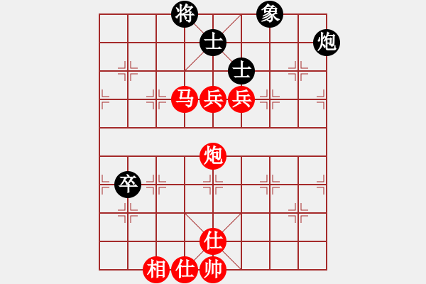 象棋棋譜圖片：一個(gè)壞人[852588686] -VS- 月下美人醉。[1186726030] - 步數(shù)：90 