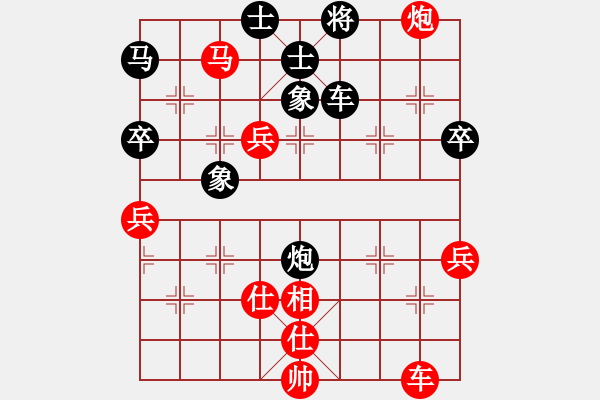 象棋棋譜圖片：李更汝(1段)-和-輕云孤鴻(4段) - 步數(shù)：100 