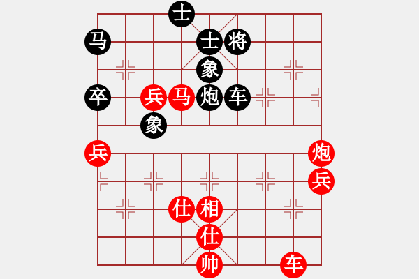 象棋棋譜圖片：李更汝(1段)-和-輕云孤鴻(4段) - 步數(shù)：120 