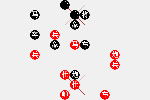 象棋棋譜圖片：李更汝(1段)-和-輕云孤鴻(4段) - 步數(shù)：130 