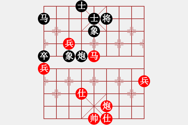 象棋棋譜圖片：李更汝(1段)-和-輕云孤鴻(4段) - 步數(shù)：140 