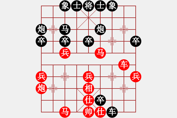 象棋棋譜圖片：李更汝(1段)-和-輕云孤鴻(4段) - 步數(shù)：40 