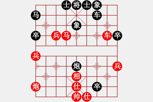 象棋棋譜圖片：李更汝(1段)-和-輕云孤鴻(4段) - 步數(shù)：60 