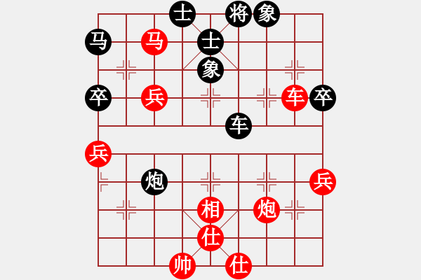 象棋棋譜圖片：李更汝(1段)-和-輕云孤鴻(4段) - 步數(shù)：70 