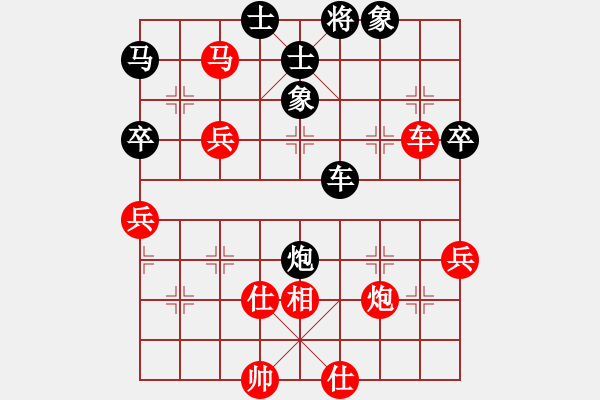 象棋棋譜圖片：李更汝(1段)-和-輕云孤鴻(4段) - 步數(shù)：80 