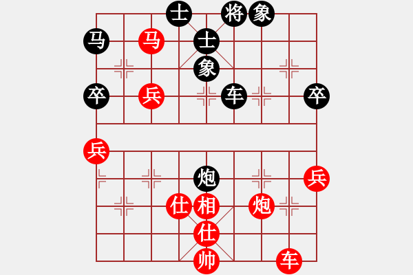 象棋棋譜圖片：李更汝(1段)-和-輕云孤鴻(4段) - 步數(shù)：90 