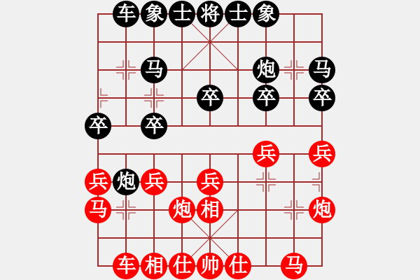 象棋棋譜圖片：‖棋家軍‖皎月2[2739506104] -VS- 真龍?zhí)熳覽1838549261] - 步數：20 