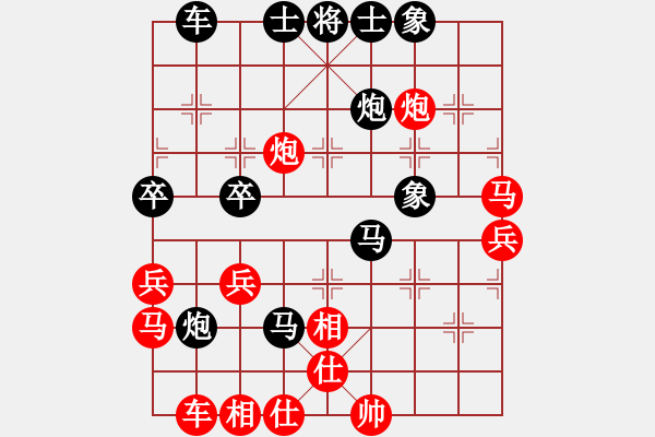 象棋棋譜圖片：‖棋家軍‖皎月2[2739506104] -VS- 真龍?zhí)熳覽1838549261] - 步數：50 