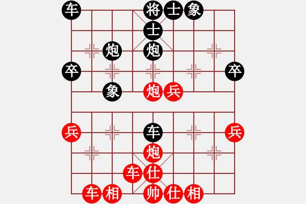 象棋棋譜圖片：測(cè)評(píng)后手對(duì)中炮橫車(chē) - 步數(shù)：41 