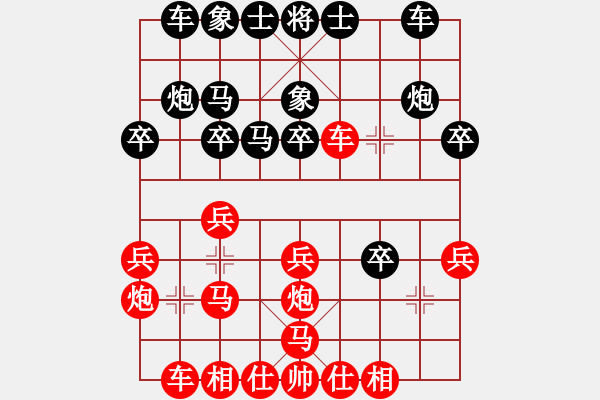 象棋棋譜圖片：女子：蘇州 董毓男 先勝 揚(yáng)中 吳軒樂(lè) - 步數(shù)：20 