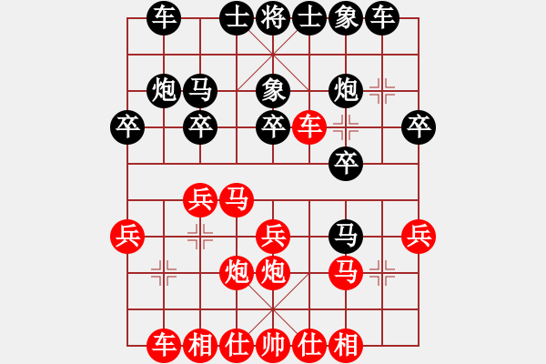 象棋棋譜圖片：車１平２　車８進(jìn)６ - 步數(shù)：0 