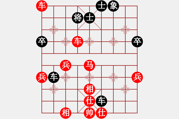 象棋棋譜圖片：車１平２　車８進(jìn)６ - 步數(shù)：40 