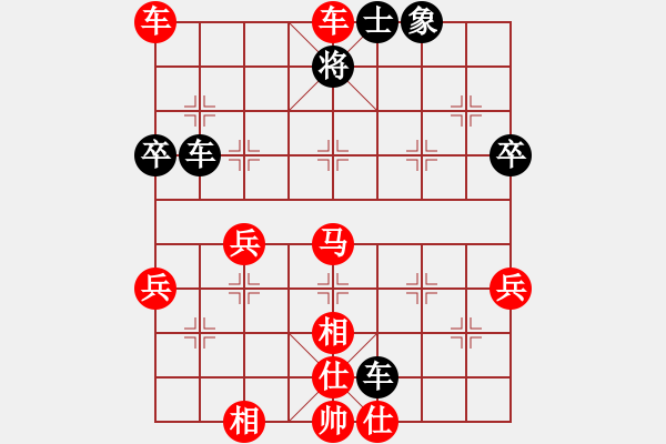 象棋棋譜圖片：車１平２　車８進(jìn)６ - 步數(shù)：50 