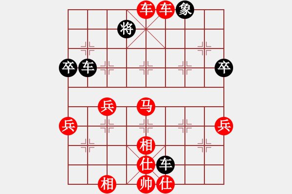 象棋棋譜圖片：車１平２　車８進(jìn)６ - 步數(shù)：55 