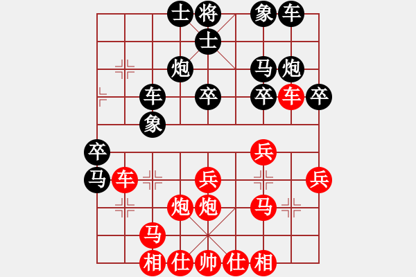 象棋棋譜圖片：5-1五七炮進(jìn)三兵對屏風(fēng)馬馬踩邊兵變例 - 步數(shù)：30 