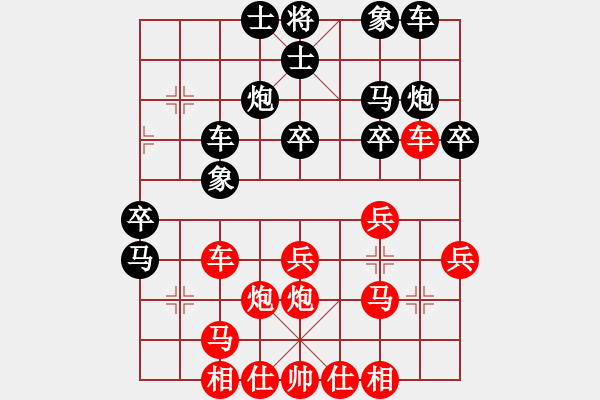 象棋棋譜圖片：5-1五七炮進(jìn)三兵對屏風(fēng)馬馬踩邊兵變例 - 步數(shù)：31 