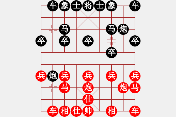 象棋棋譜圖片：中國象棋業(yè)余對(duì)局黃先生先對(duì)康哲祺 - 步數(shù)：10 