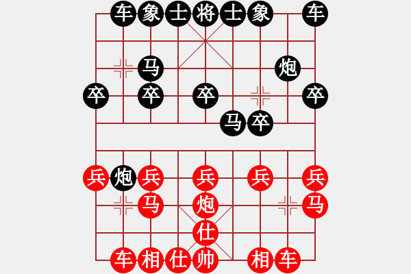 象棋棋譜圖片：中國象棋業(yè)余對(duì)局黃先生先對(duì)康哲祺 - 步數(shù)：20 