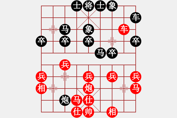 象棋棋譜圖片：中國象棋業(yè)余對(duì)局黃先生先對(duì)康哲祺 - 步數(shù)：30 