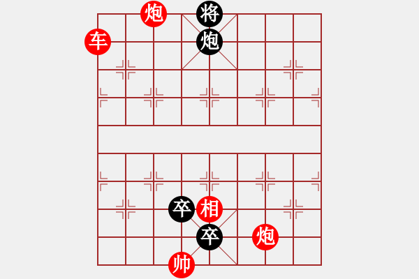 象棋棋譜圖片：雙飛蝴蝶 - 步數(shù)：20 