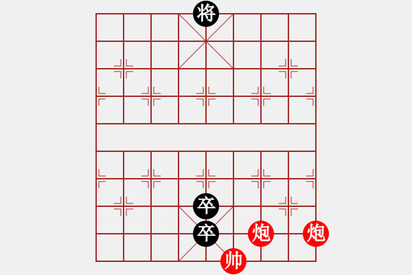 象棋棋譜圖片：雙飛蝴蝶 - 步數(shù)：30 