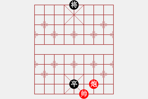 象棋棋譜圖片：雙飛蝴蝶 - 步數(shù)：32 