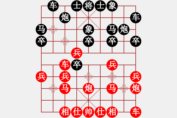 象棋棋谱图片：海南陈地华VS广东许银川 - 步数：30 