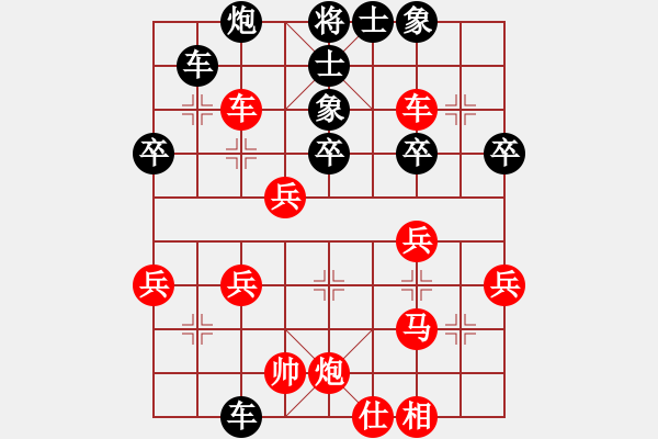 象棋棋谱图片：海南陈地华VS广东许银川 - 步数：58 