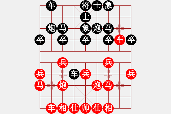 象棋棋譜圖片：廣東許銀川 (勝) 山東候昭忠 (1994年5月27日于石家莊正定縣)-加微信541799245 - 步數(shù)：20 