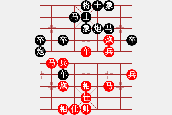 象棋棋譜圖片：廣東許銀川 (勝) 山東候昭忠 (1994年5月27日于石家莊正定縣)-加微信541799245 - 步數(shù)：40 