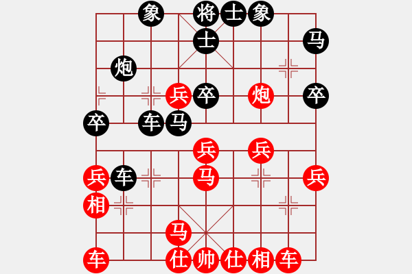 象棋棋譜圖片：東臺飄飄(9段)-和-花非花(8段) - 步數(shù)：30 